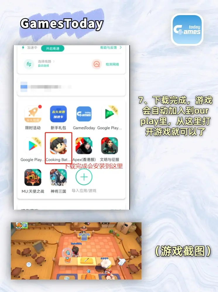开云app网页版登录入口app下载截图3