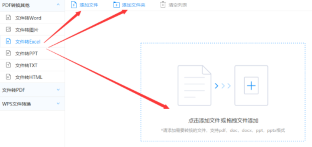 开云app网页版登录入口app下载使用讲解 - 选择文件格式