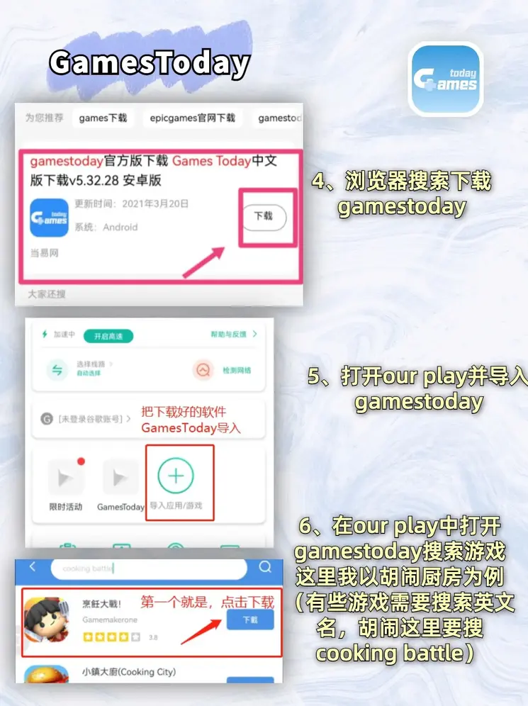 开云app网页版登录入口app下载截图2