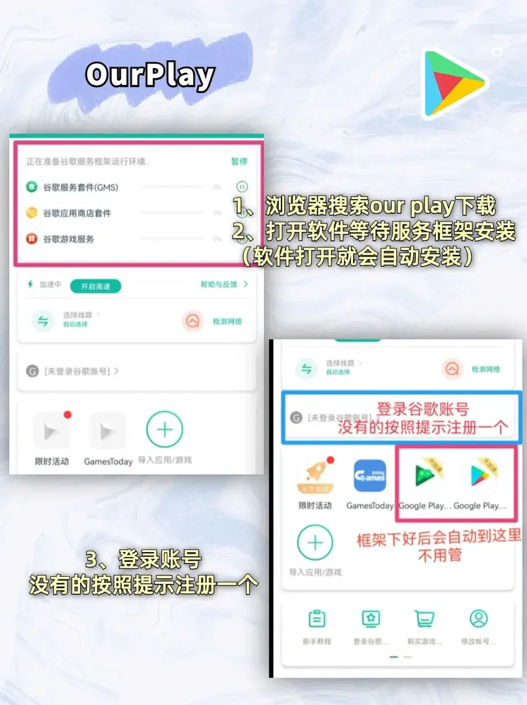 开云app网页版登录入口app下载截图1